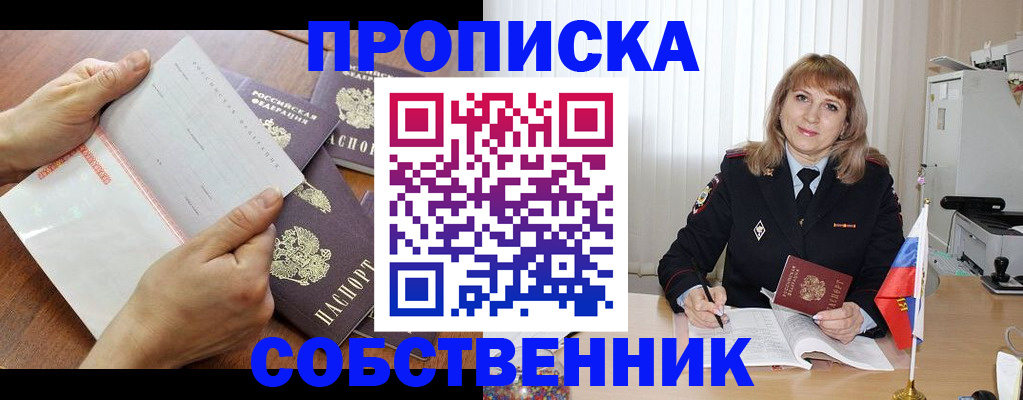 регистрация для дет. сада в Воронежской области