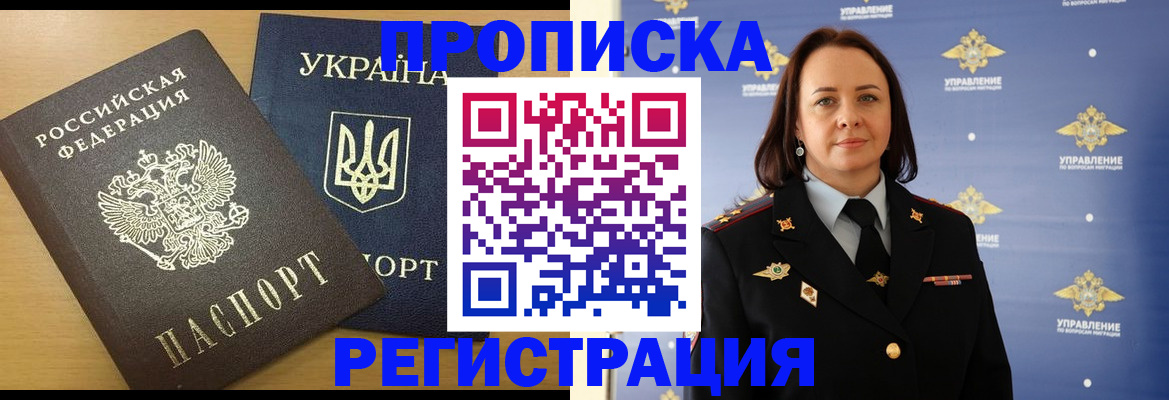 форма 3 в Воронежской области