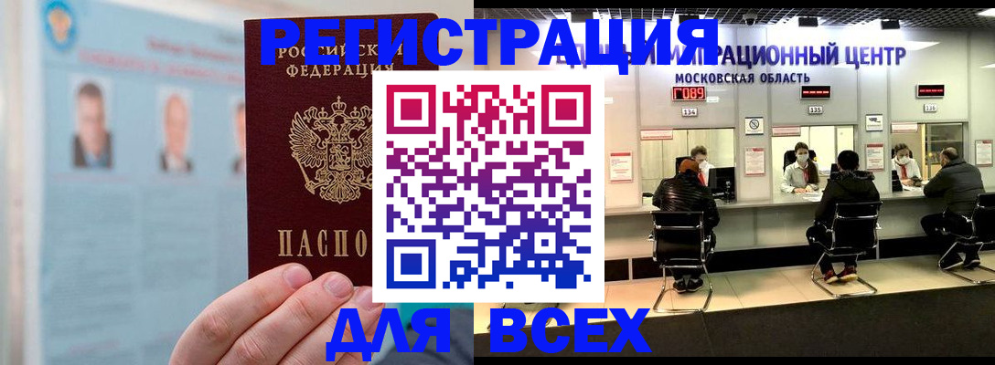 форма 3 в Воронежской области